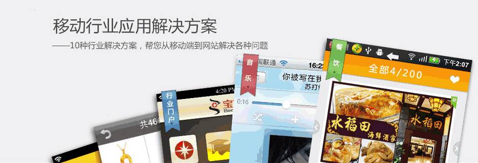 广州移乐信息科技有限公司主营:广州移乐|移乐信息